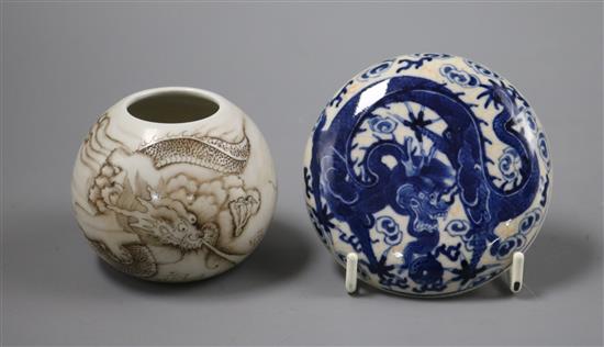 A Chinese miniature water pot and a jar cover